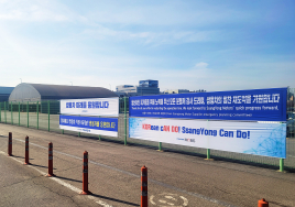 쌍용차, 평택・창원 공장 생산라인 재개…협력사 응원 이어져