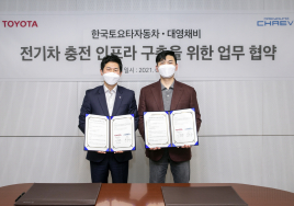 토요타, 전기차 내년 국내 출시…전시장・서비스센터에 EV 충전기 설치 추진