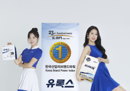 유록스, 요소수 부문 ‘한국 산업의 브랜드 파워' 3년 연속 1위