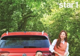 폭스바겐 티록, 비와이X슬기와 ‘차크닉’ 콘셉트 화보 공개