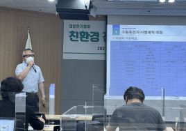 물에 담그고 불 붙이고…전기차 배터리 안전기준 7월부터 강화