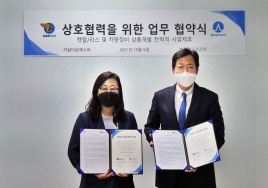 블루샤크·카일이삼제스퍼와 MOU 체결…차량 관리 서비스 제공