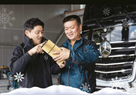 다임러트럭, 2021 겨울맞이 서비스 캠페인 실시…부품 최대 40% 할인
