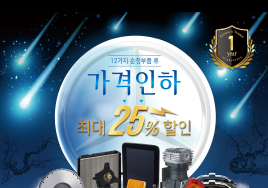 벤츠트럭,