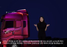 가상인간 상용차 업계도 진출...타타대우, 버추얼 휴먼 '미즈 쎈'은 누구?