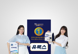1만1850명이 뽑았다..유록스, 한국 산업의 브랜드 파워 4년 연속 1위