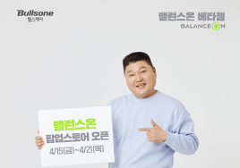 밸런스온, 롯데백화점 청량리점에 팝업 스토어 오픈