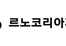 르노코리아