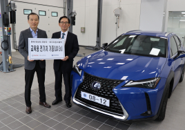 토요타, 아주자동차대학에 최신 전기차 교육 위한 렉서스 UX300e 기증