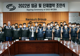 임단협 무분규 타결한 르노코리아