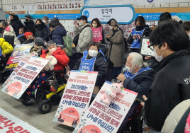 전장연