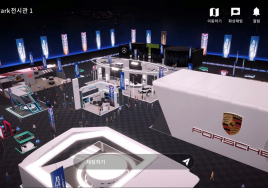 2023 서울모빌리티쇼, 메타버스로 즐겨요!