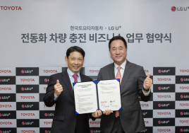 토요타-LG유플러스, 전동화 차량 충전 네트워크 확충 나선다