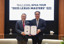 렉서스, 올해도 KPGA 정규 대회 개최...총상금 10억원 규모