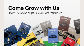 현대차, 3월 신입사원 채용 실시...