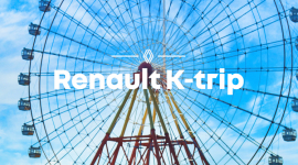 르노 차와 겨울 풍경 SNS에 올리면 여행권 증정...'르노 K-트립 시즌2' 개최