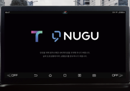 GS글로벌, BYD T4K에 티맵 내비게이션 탑재!