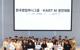 한국타이어, 카이스트와 AI 경진대회 개최